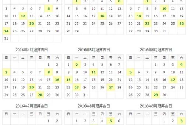 今日理发是吉日吗 今日是否宜理发