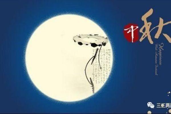 天上宫灵签