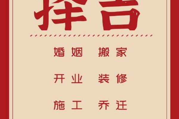 算命的宣传语