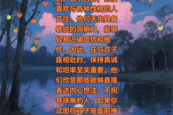 双子星座和巨蟹座配吗女生