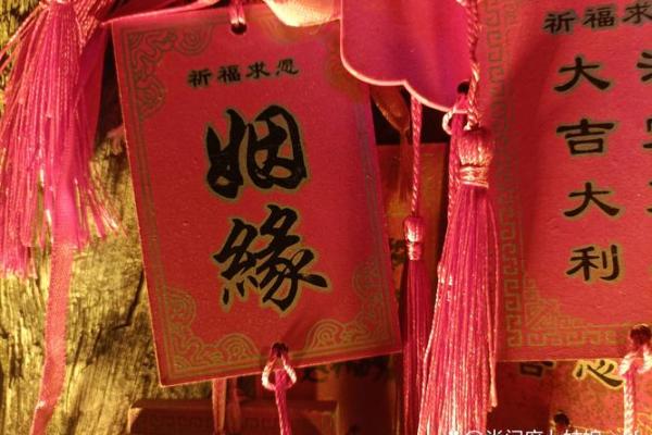 月老灵签姻缘签二十六 月老26签上上姻缘感情？