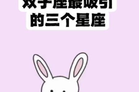 双子星座和巨蟹座配吗女生