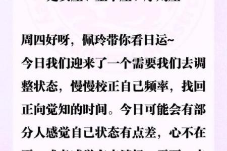 星座知识真的可靠吗女