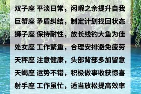 星座运势订阅要钱吗