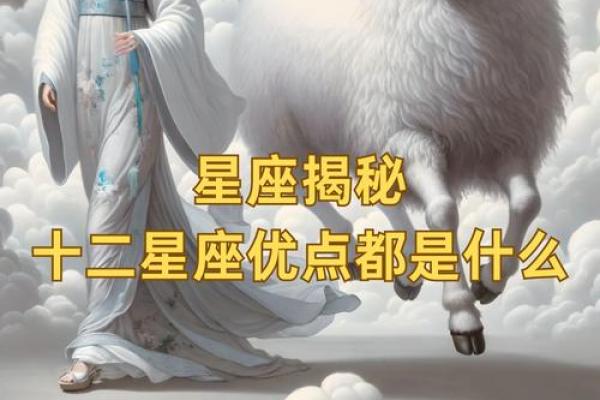 哪几种星座天生就学习好