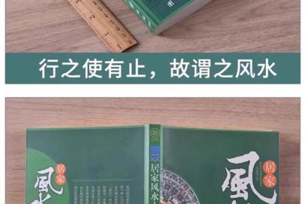 学风水入门书籍，风水书籍推荐