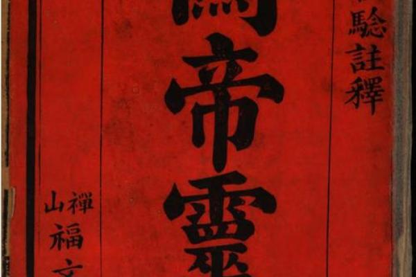 关帝灵签一百的解释