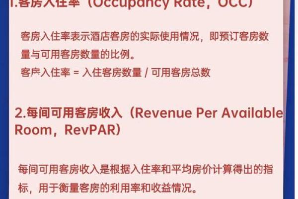 酒店，住宅购买前一定要进行基础风水筛选