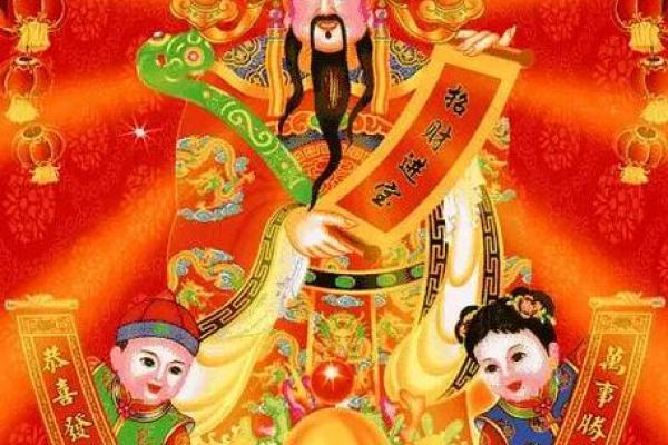 财神节是哪一天2024 2024年财神节是何时