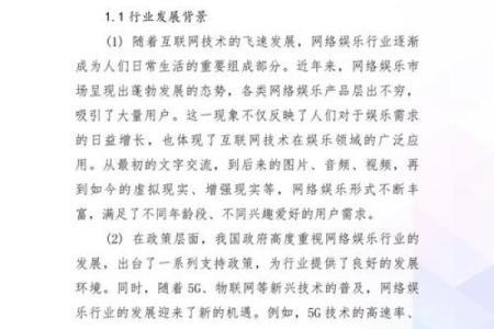 预测未来发展的测验是什么  未来发展测试