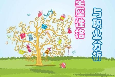 血型人创业要稳当谨慎