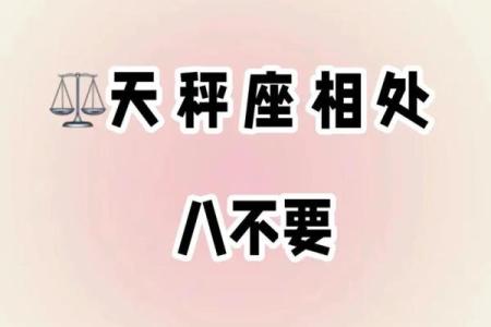 天秤座的人最适合什么星座在一起呢