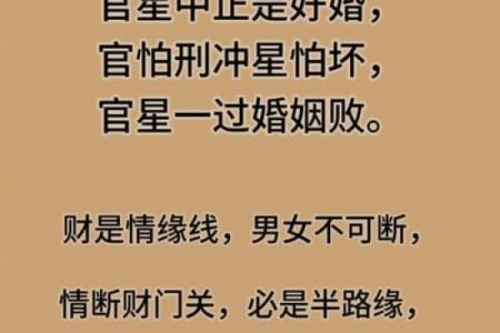 影响感情的风水！已婚人士注意