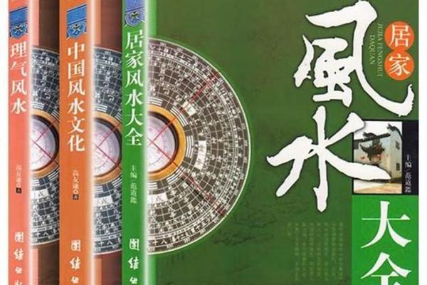 论述商业本质共通下的风水秘诀