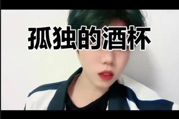 十二星座内心深处的痛，难以言喻！