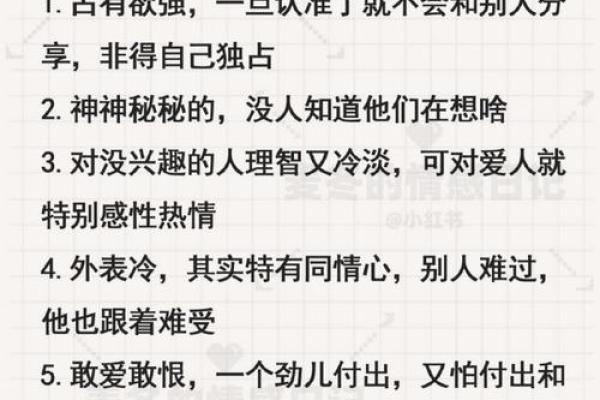 十二星座内心深处的痛，难以言喻！