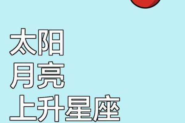 除了太阳月亮星座还有什么星座适合结婚