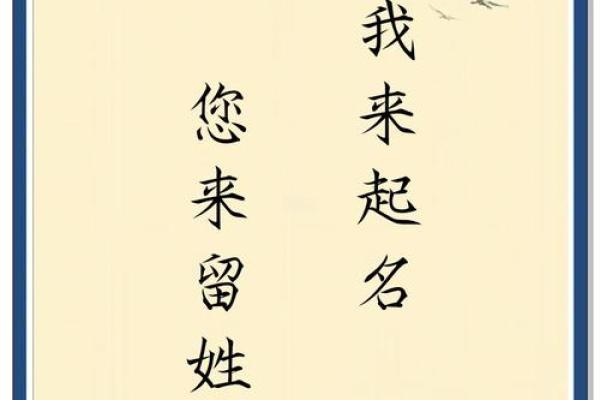 贝姓男孩名字大全-贝姓男孩起名字大全-贝姓名字大全姓名