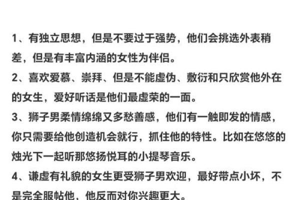 女生狮子座和什么座最配对 狮子座女和什么座最配对男