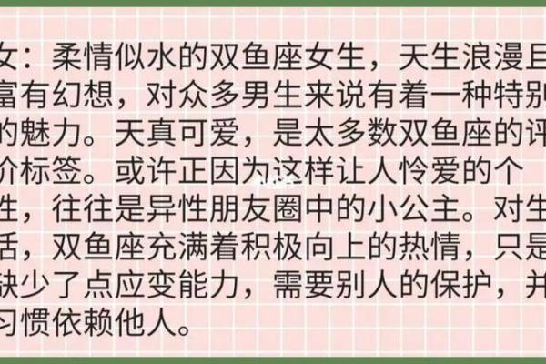 天秤女和哪个星座女生合得来婚姻