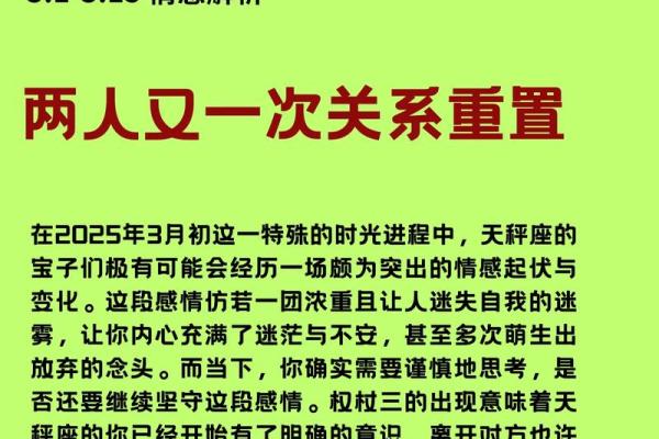 天秤女和哪个星座女生合得来婚姻
