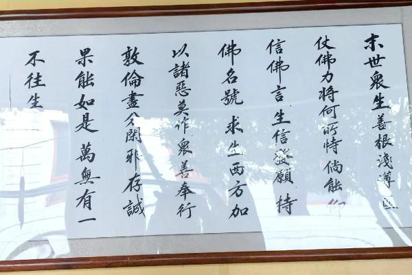八字改命