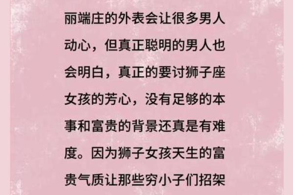 天生凤凰命的星座女注定成为富婆吗