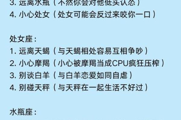 热爱自由最讨厌约束的几大星座