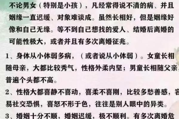 童子命排盘速查 , 假童子命去祠庙还是道观