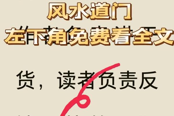 更好的风水_更好看的风水小说