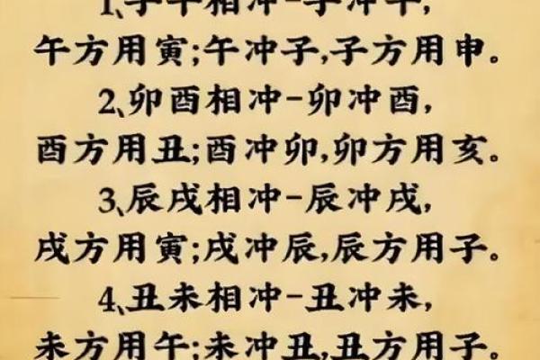 八字喜用神土金水如何理解