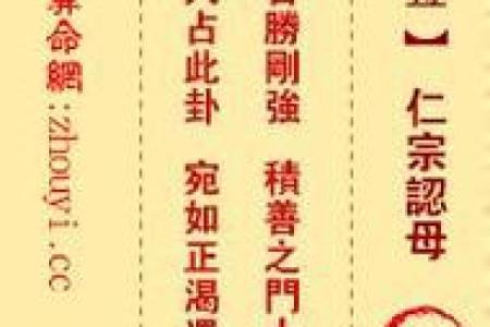观音灵签23签解签精髓  观音菩萨灵签23签