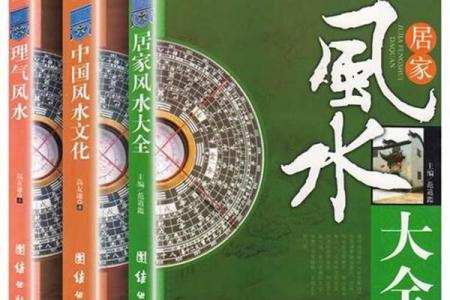 论述商业本质共通下的风水秘诀