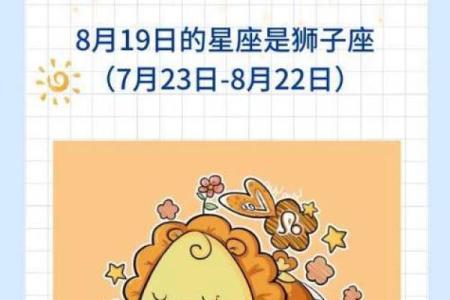 9月1日的生日是哪一个星座