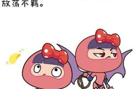 12星座各属于什么“小婊砸”