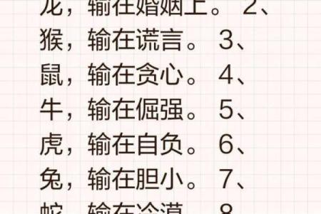 属龙正缘出现在哪年 属龙人婚姻配对表