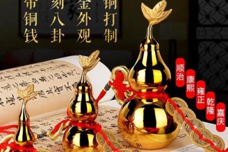 风水上五帝钱不合适哪些人佩戴呢