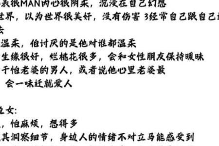 星座和性别最完美搭配吗