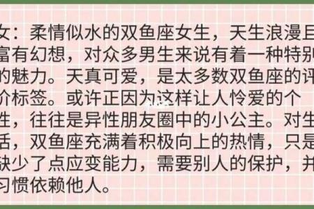 天秤女和哪个星座女生合得来婚姻