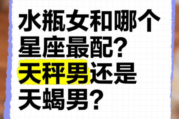 属狗天蝎男和猪女水瓶座配对吗