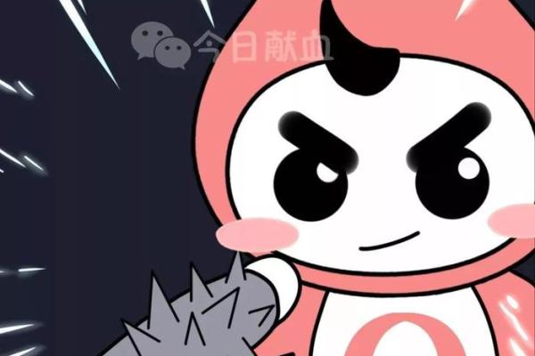 历史悠久的血型传说