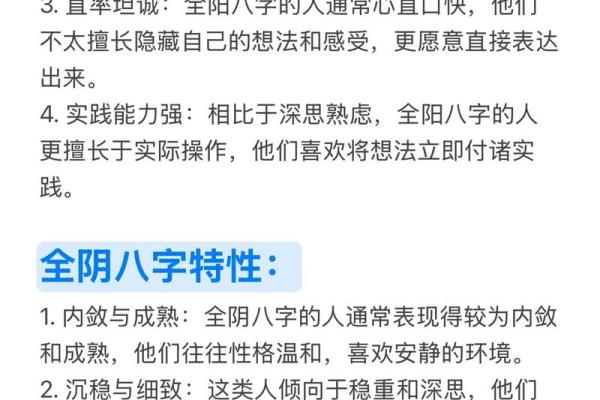 八字命运跟时代有关系吗