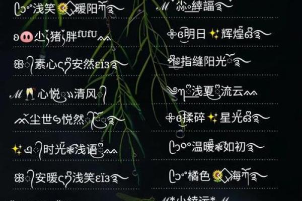 输入自己姓名测试姻缘配对 姓名测婚姻配不配？