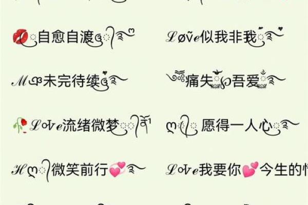 情侣姓名配对一对三个字 情侣名一字对应三字？