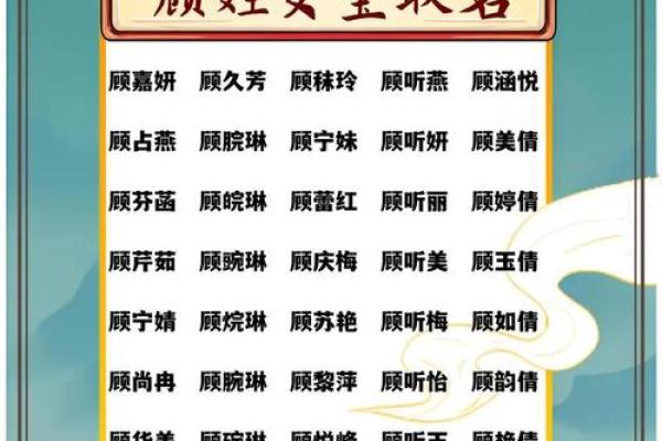 姓名配对婚姻 姓元的和什么姓结婚合适