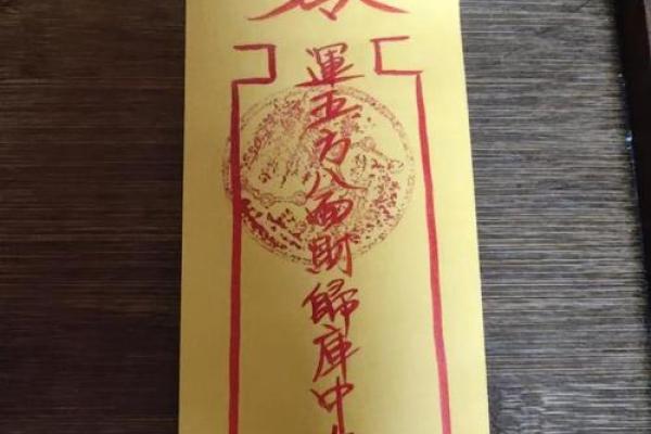 玄天上帝灵签第7签