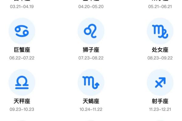 天秤星座运势一周最新