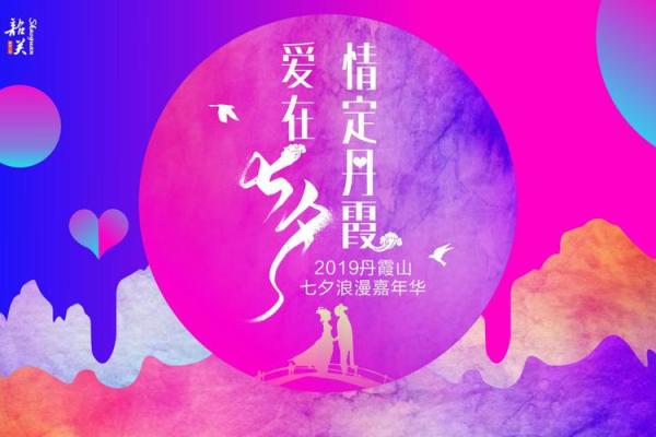 寻找有情人姓名配对 寻找有情人的诗句？