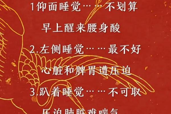 睡觉朝向哪边风水有益身心睡眠健康