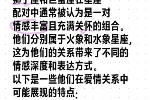 狮子座最佳配对第一名,男双鱼座女狮子座配对指数